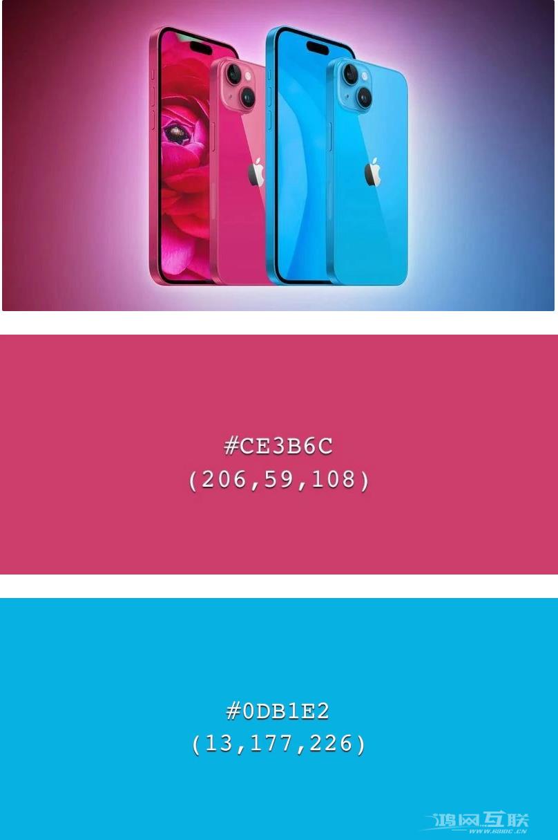 苹果 iPhone  15 系列手机有哪些配色？