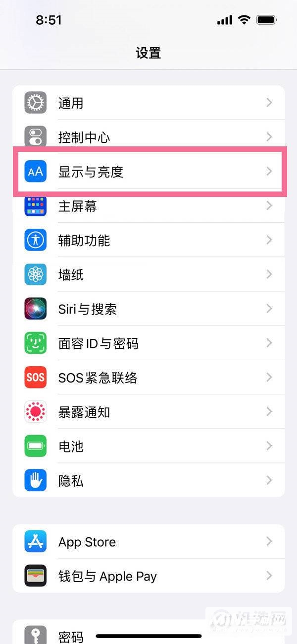 iPhone 13桌面怎么布局？-桌面布局设置方法