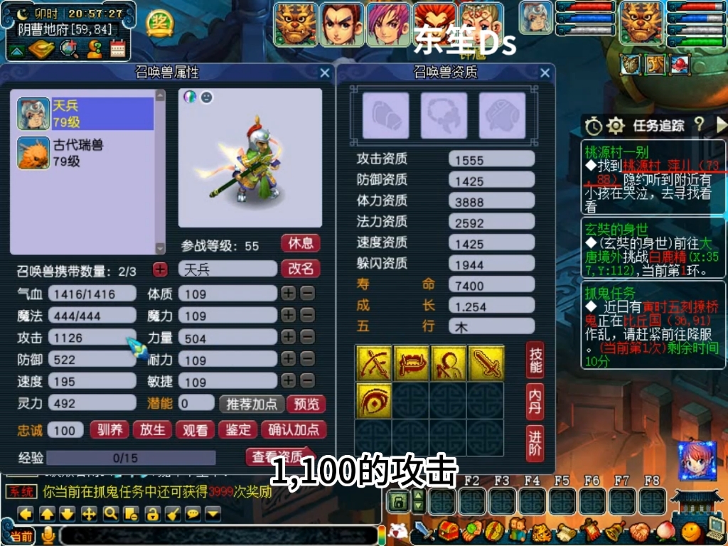网易梦幻西游注册账号流程 如何查询梦幻西游的帐号有多少个区有角色