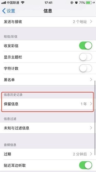 苹果手机怎么一键清理不要的短信