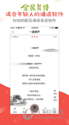 全民K诗