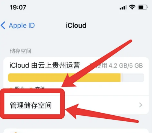 苹果手机怎么查看已经删除的信息