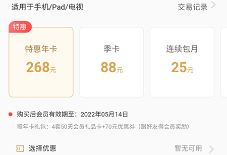 小小优趣