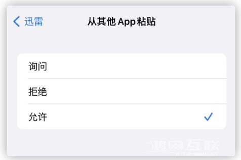 iOS  16.1 RC版是iOS  16.1正式版吗？iOS  16.1 RC版要不要重新升级iOS  16.1正式版？