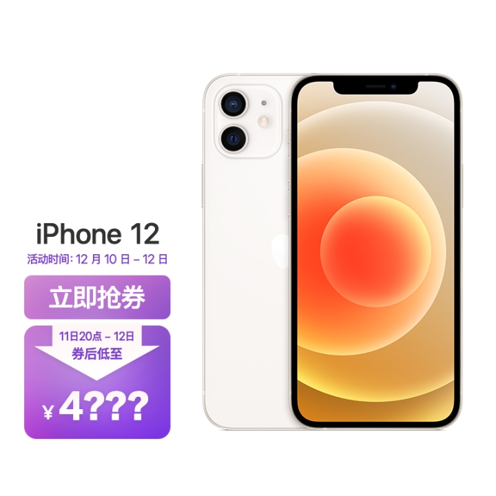 苹果12和苹果13的区别在哪里-苹果12和苹果13怎么选