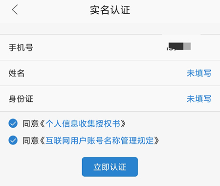 和信通