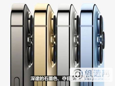 iPhone 13为什么会突然没信号？-手机没有信号怎么办？
