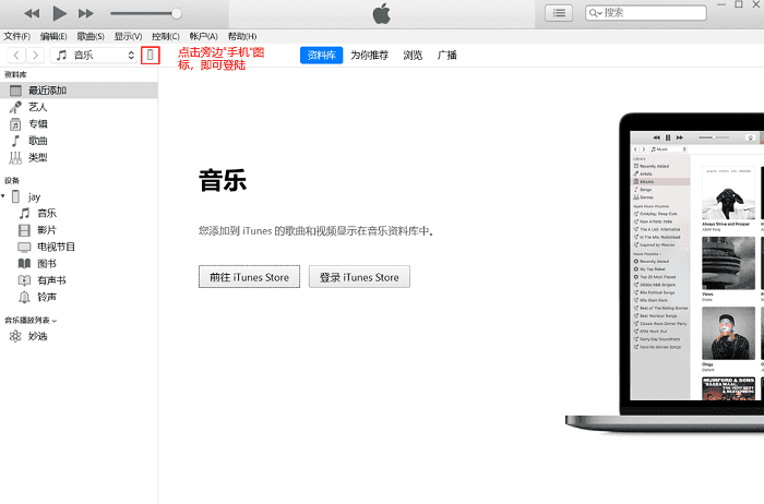 苹果手机误删了短信息怎么找回恢复