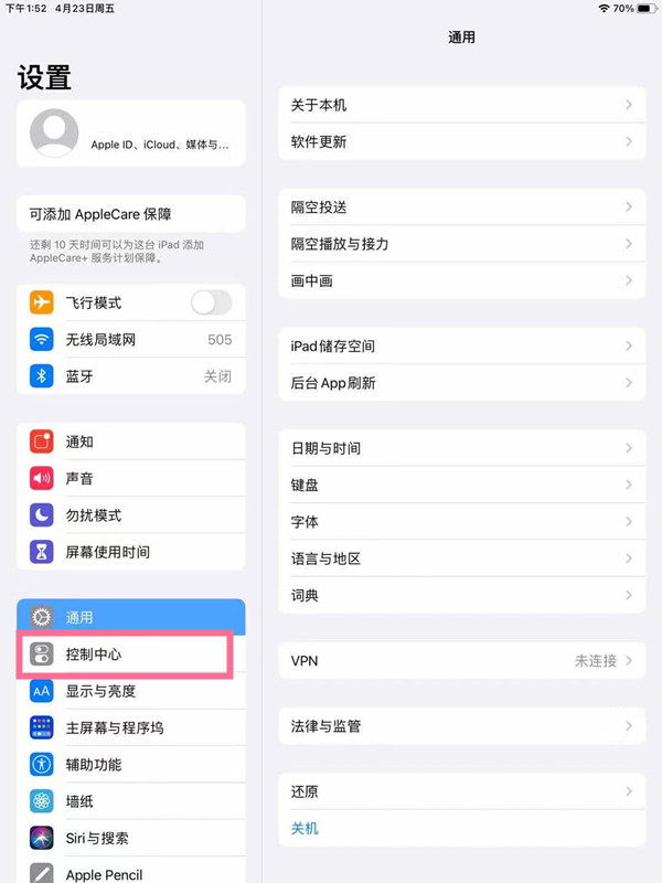 ipad怎么录屏能不能录屏