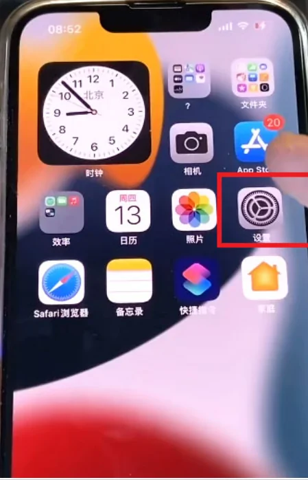 为什么苹果家庭关闭了还有邀请