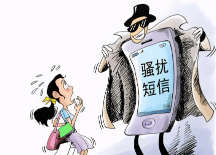 苹果手机老收到垃圾信息怎么处理