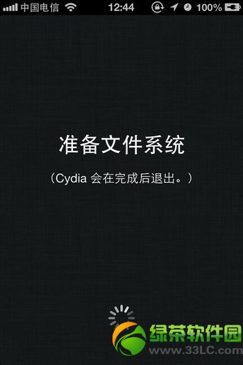 ios7.1越狱后添加源教程：ios7.1完美越狱添加cydia源步骤2
