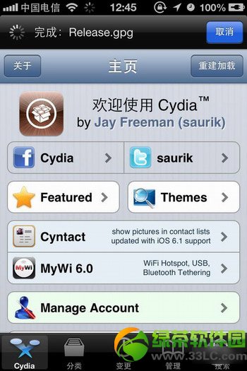 ios7.1越狱后添加源教程：ios7.1完美越狱添加cydia源步骤4