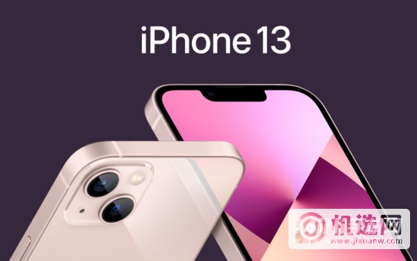 iPhone 13美版多少钱？-iPhone 13美版和国行价格相差多少？