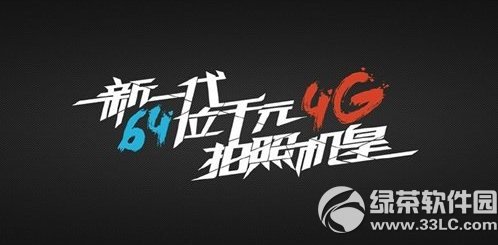 中兴v5 max与v5s区别有哪些？中兴v5 max与v5s的区别