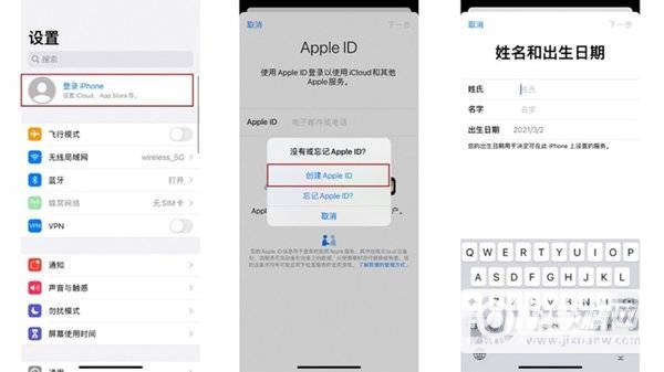 iPhone13如何注册新ID-新ID怎么注册