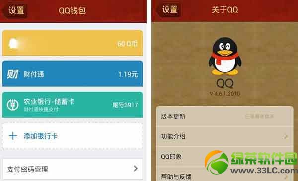 ios7.1 ota升级包怎样删除？ios7.1 ota升级包删除图文教程