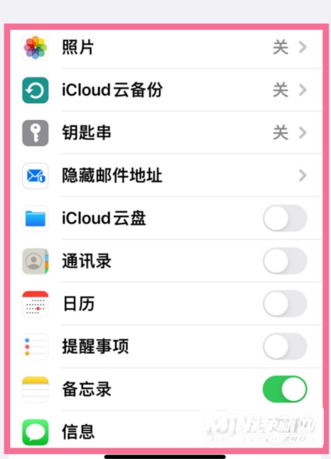 iPhone13怎么关闭两台手机之间的同步-关闭两台手机同步方法