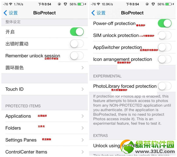 bioprotect灰色怎么办？ios7越狱bioprotect源下载安装教程2