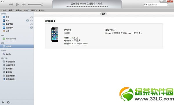 ios7.1 beta4测试版升级教程(附ios7.1 beta4固件下载地址)4