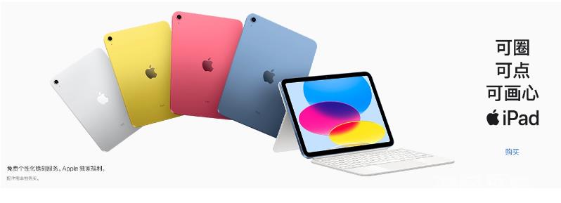 春节送礼送什么？Apple  全家桶选一个