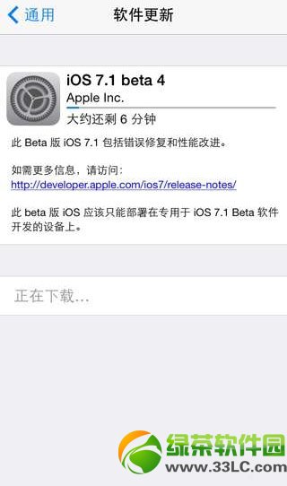 ios7.1 beta4降级ios7.0.4图文教程：ios7.1 beta4怎样降级步骤详细说明