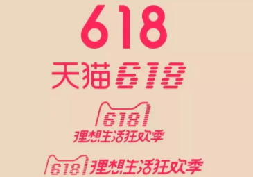 2022淘宝苹果官网618有活动吗