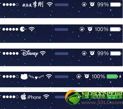 ios7越狱后美化插件使用教程：ios7完美越狱美化技巧4