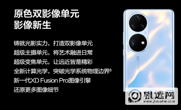 iphone13promax和华为p50pro买哪个-为什么-有哪些购买的理由
