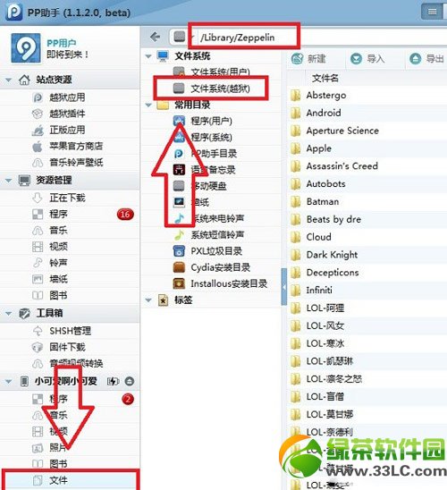 ios7 zeppelin图标下载：ios7越狱zeppelin图标素材包大全