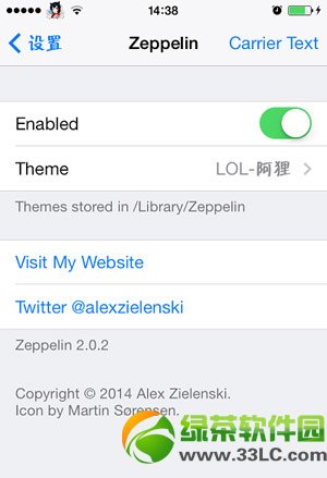 ios7 zeppelin图标下载：ios7越狱zeppelin图标素材包大全2