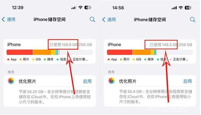 为什么劝你升级iOS  16.4 正式版？