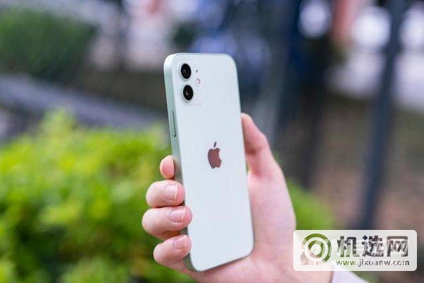2021年双十二iPhone 12能便宜多少？-最低售价是多少？