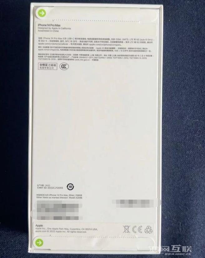iPhone14Pro Max如何鉴别原封机和后封机？
