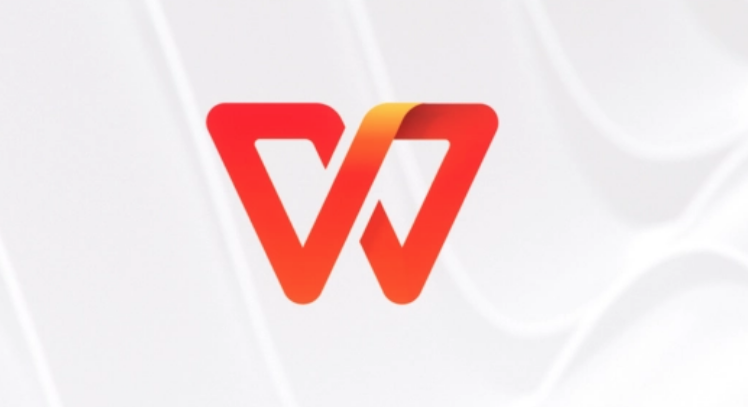WPS使用技巧大全