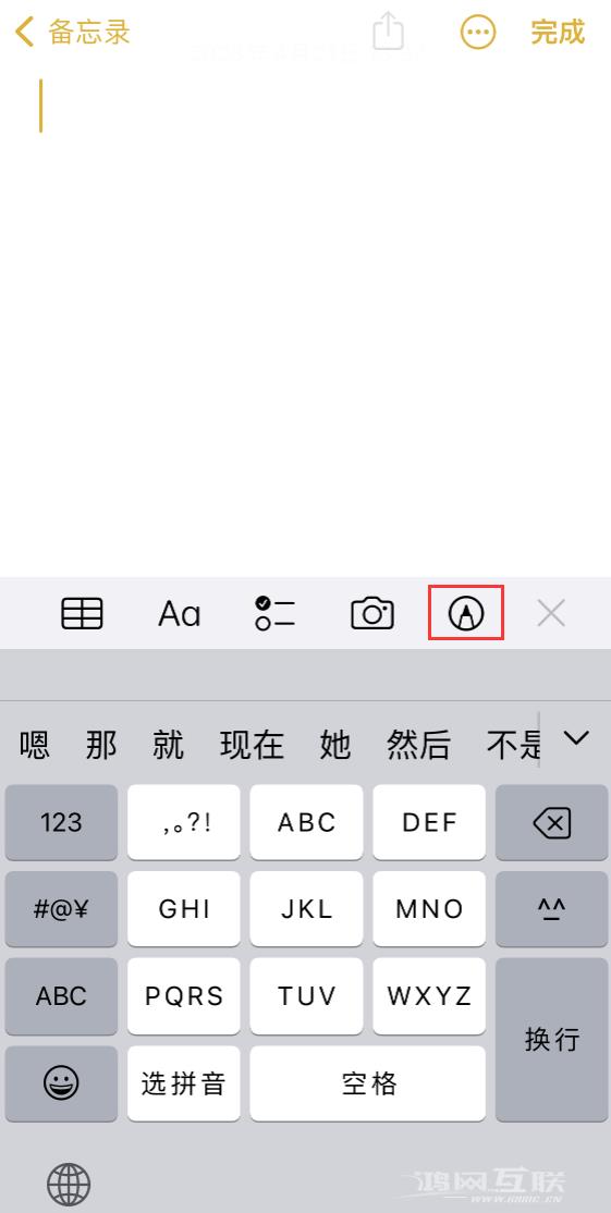 iPhone 小技巧：将 iOS 16 抠图功能与备忘录搭配使用