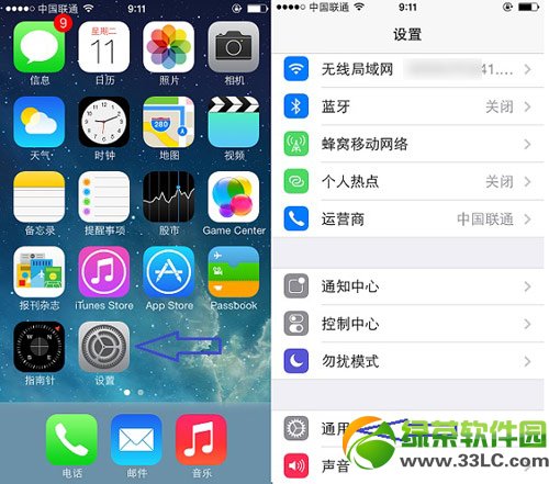 safari图标不见了怎样办？ios7 safari图标不见知道决办法