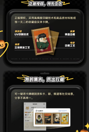 qq25周年纪念套卡哪里领