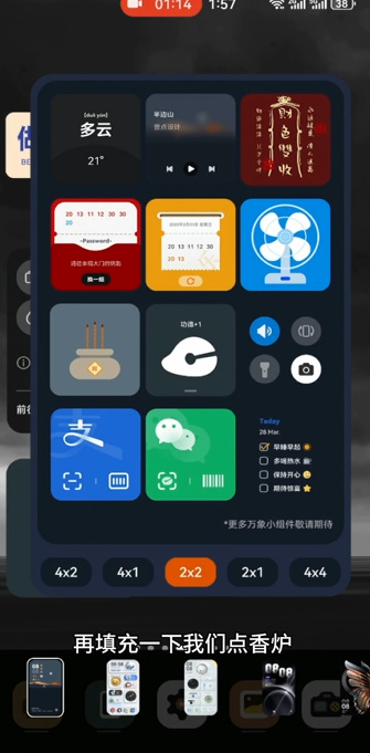 华为给财神爷上香怎么玩
