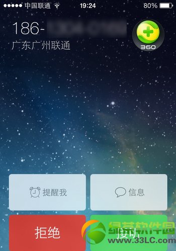 iphone6不越狱来电归属地设置办法