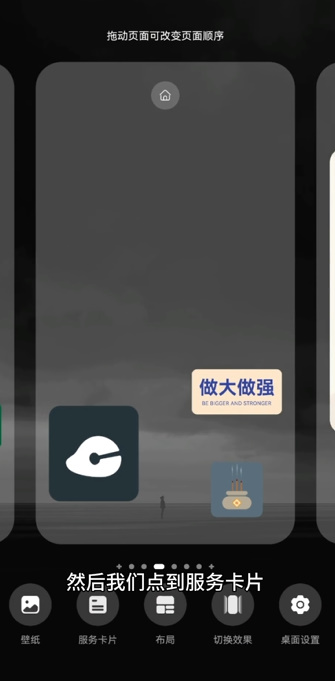 华为给财神爷上香表情怎么弄