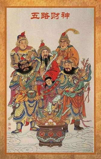 华为给财神爷上香表情怎么弄
