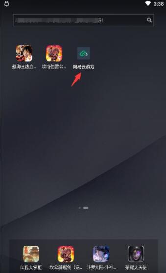 网易云游戏时间到了如何继续玩 网易云游戏免费获得游戏时间教程