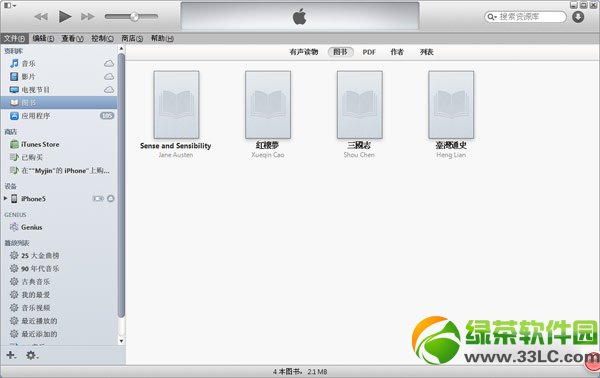 iphone6不越狱怎么换铃声？iphone6不越狱设置铃声教程2
