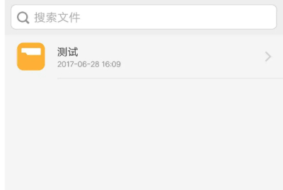 高德地图骚气语音包怎么弄