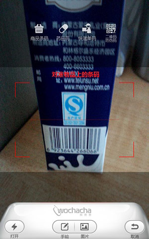 iphone5s手机壳与iphone5一样吗？iphone5s/5手机壳通用吗