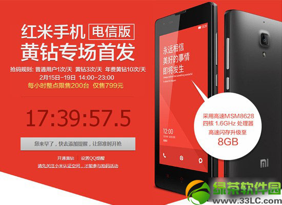 iphone5s vpn是啥？iphone5svpn设置图文教程