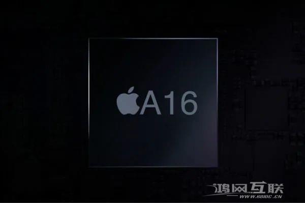 iPhone 14 A16性能曝光，内存升级！