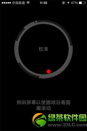 iphone5s水平仪怎么测试？iphone5s水平仪测试教程2
