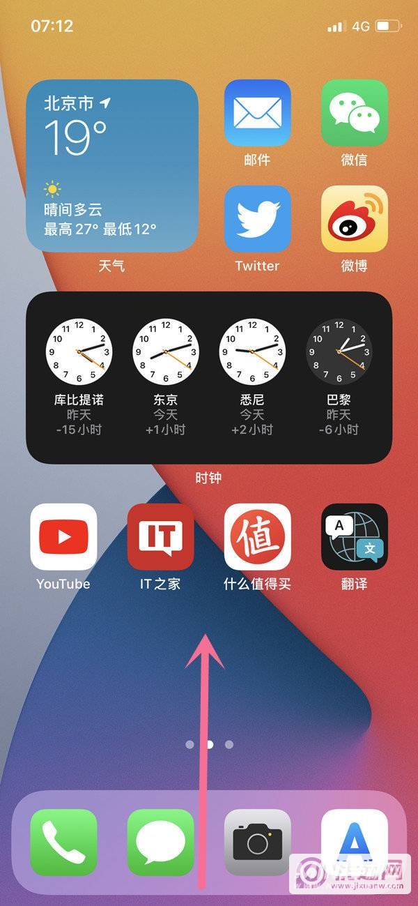 iPhone 13 Pro怎么关闭打开程序？-关闭打开程序方法